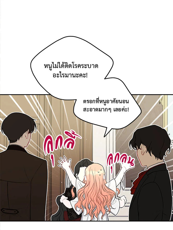 manga sugoi.com