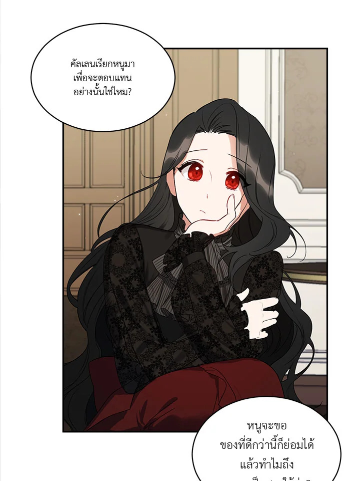 manga sugoi.com