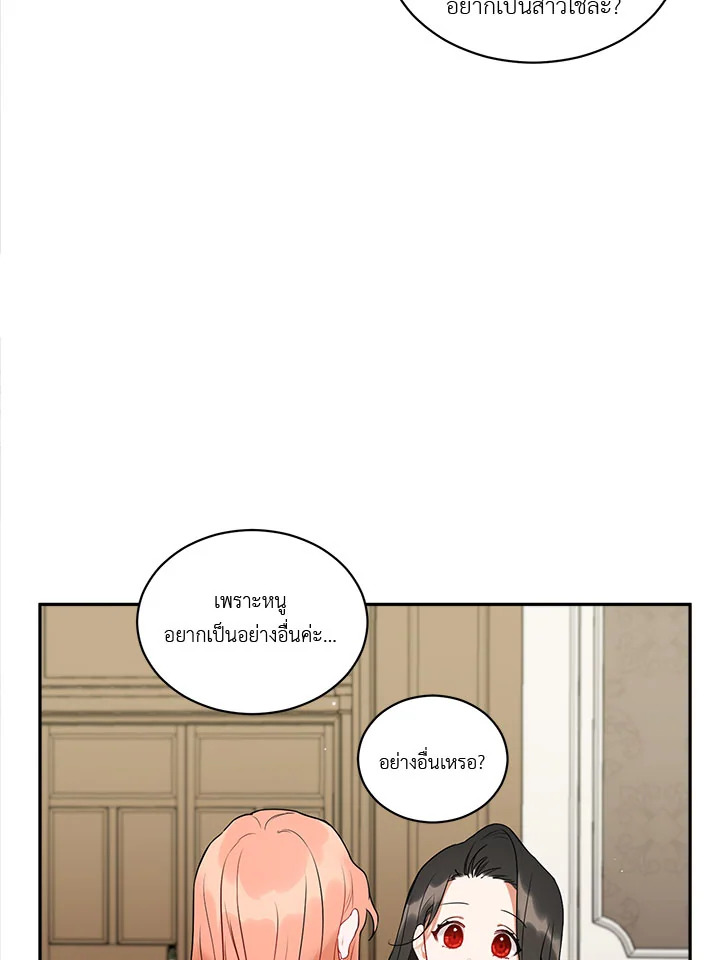 manga sugoi.com