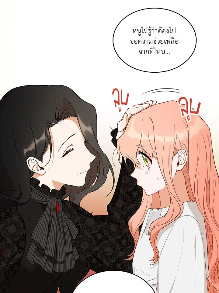 manga sugoi.com