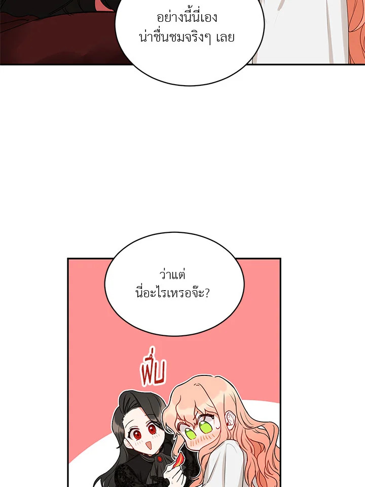 manga sugoi.com