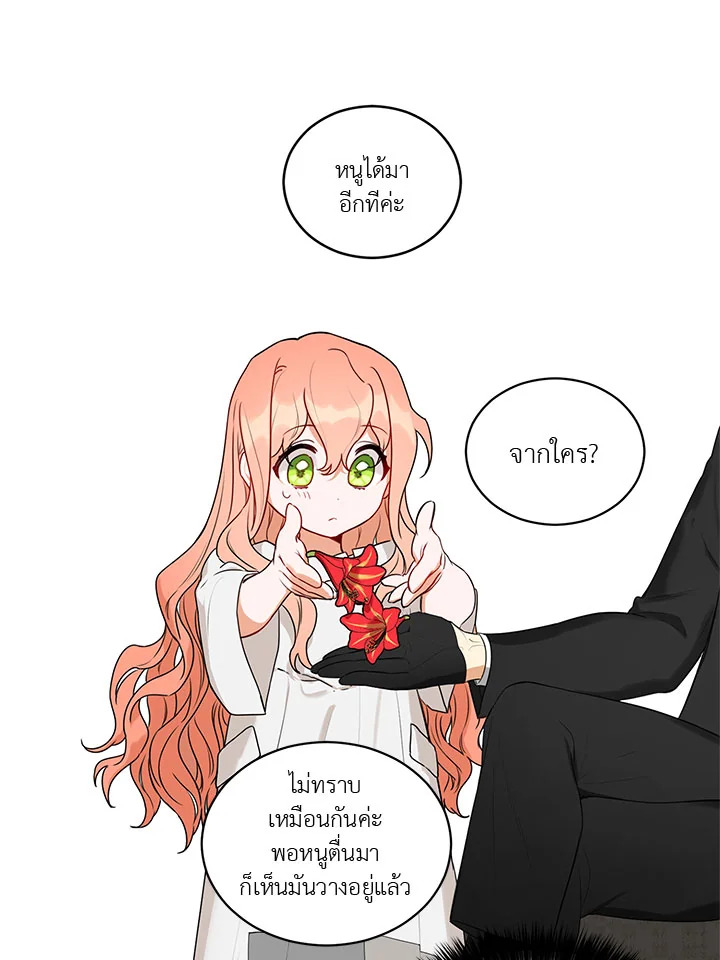 manga sugoi.com