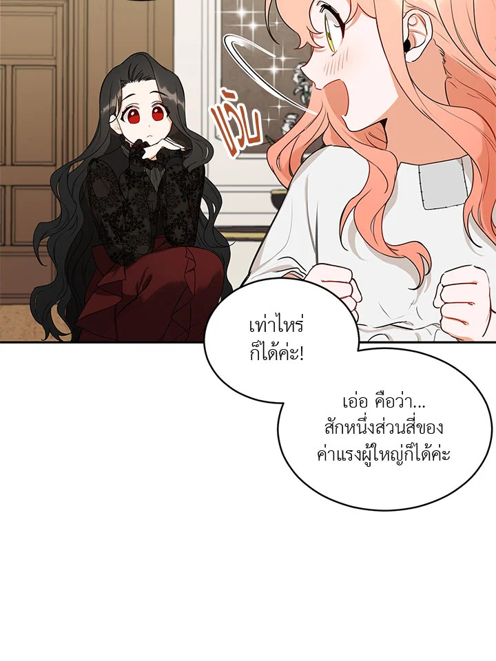 manga sugoi.com