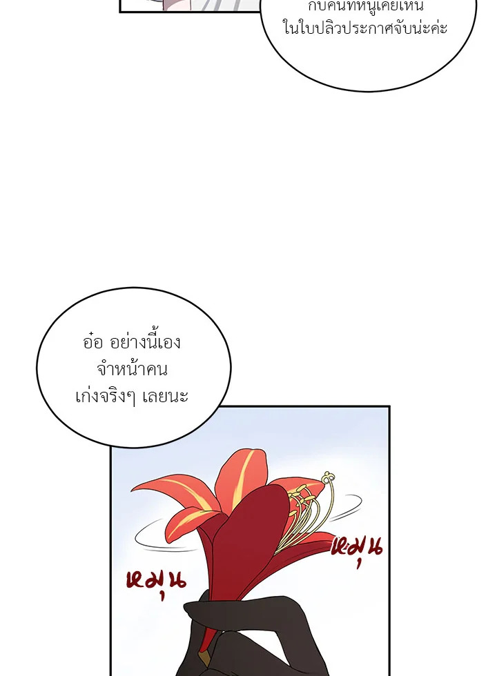 manga sugoi.com