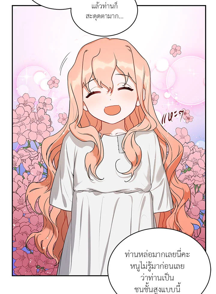 manga sugoi.com