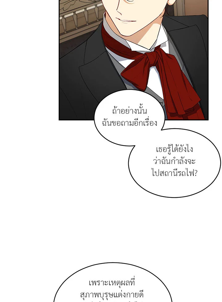 manga sugoi.com