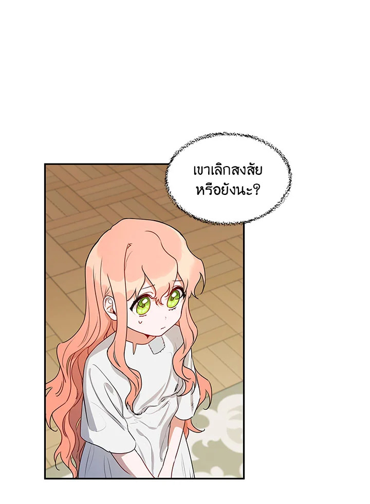 manga sugoi.com