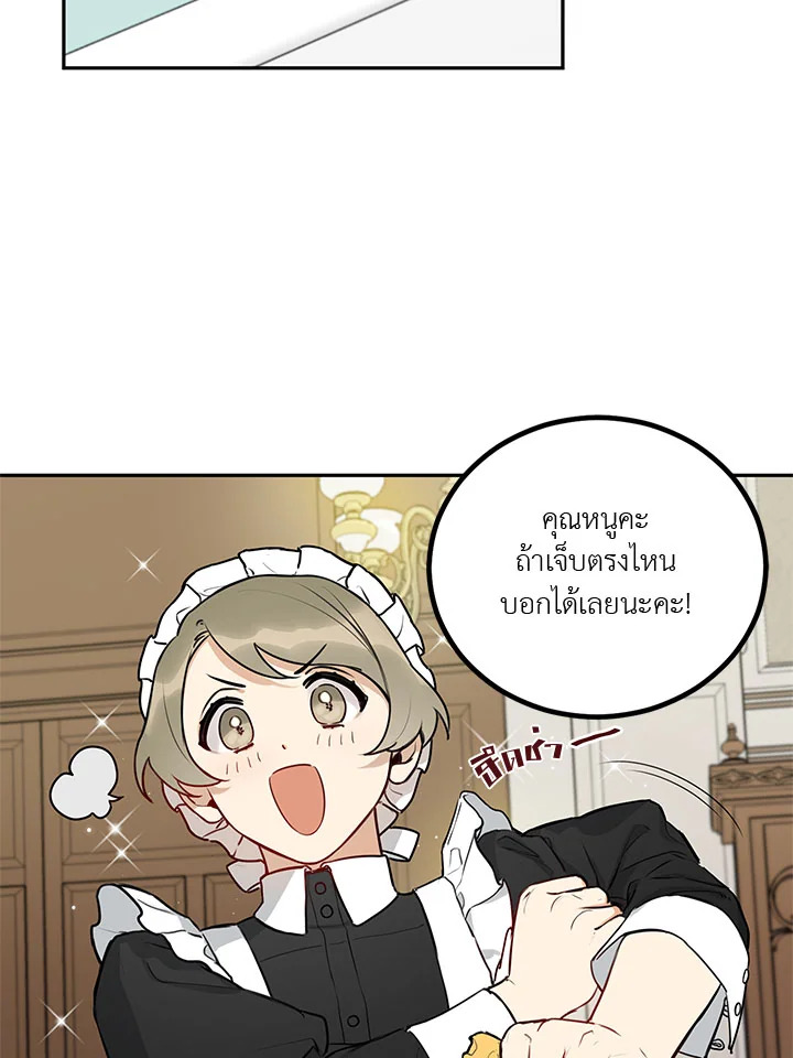 manga sugoi.com