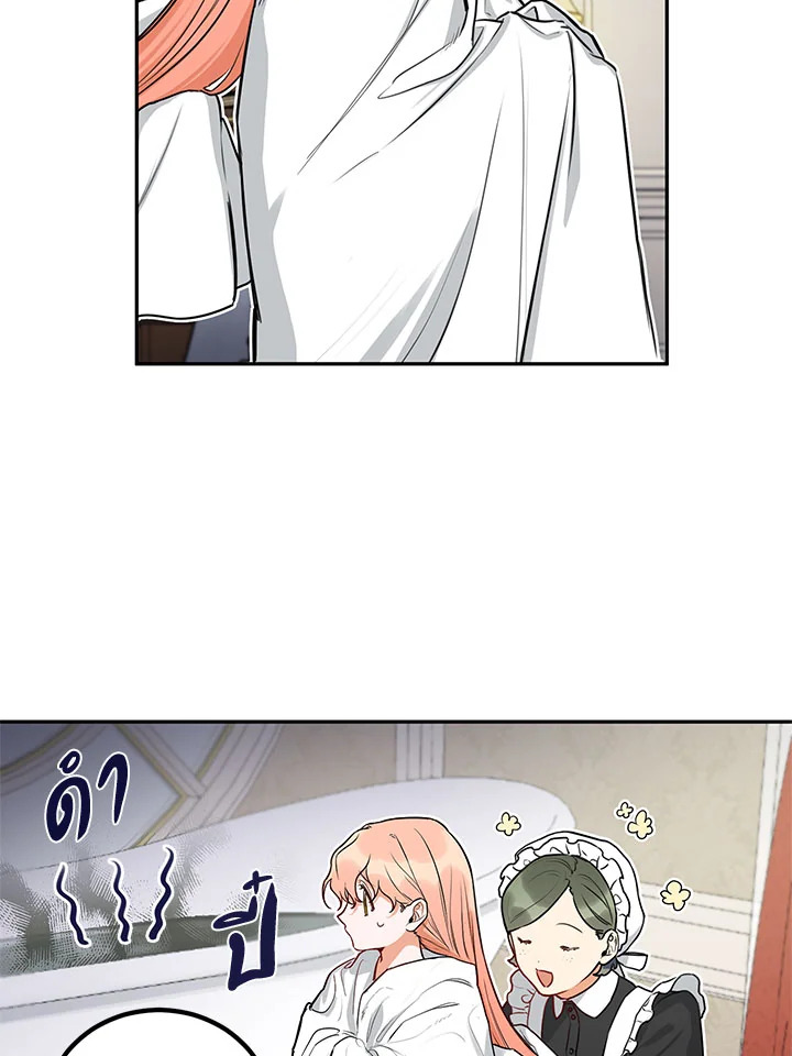 manga sugoi.com