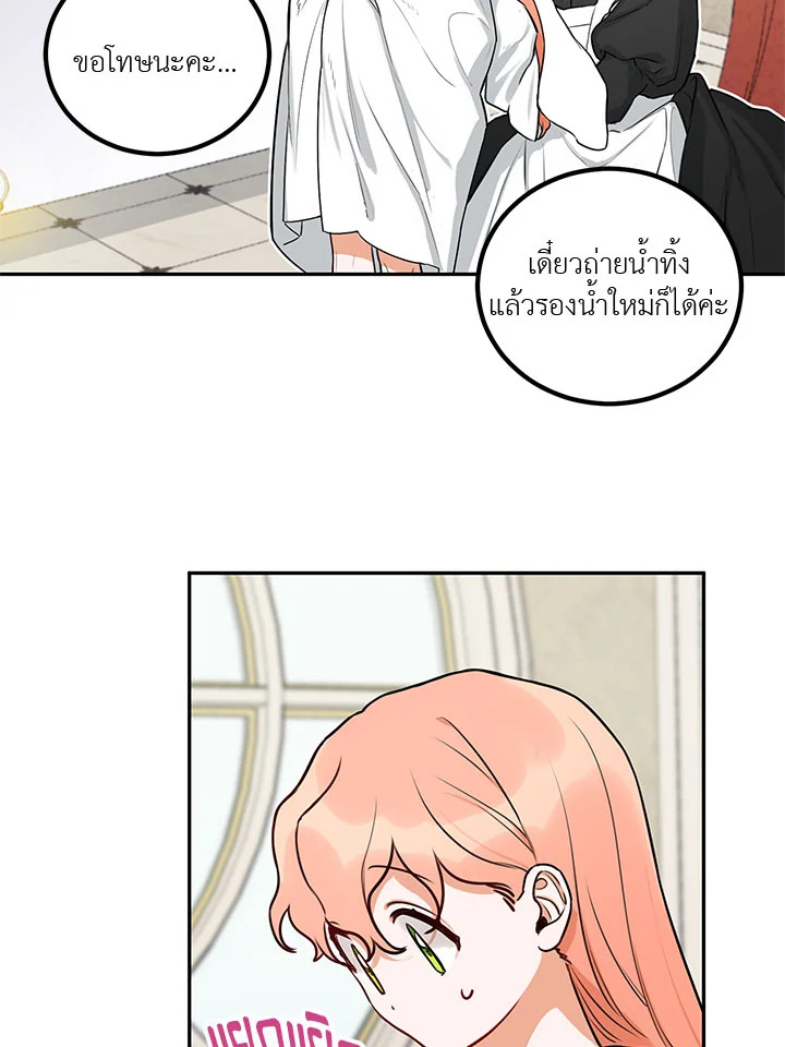 manga sugoi.com