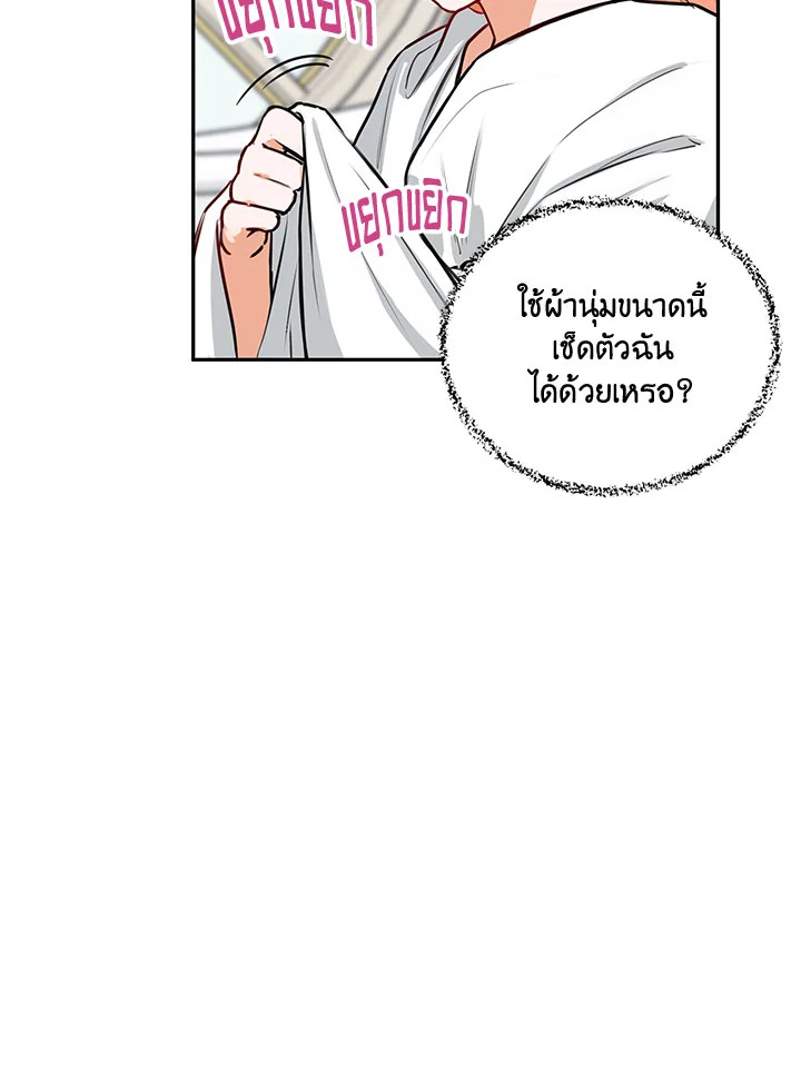 manga sugoi.com