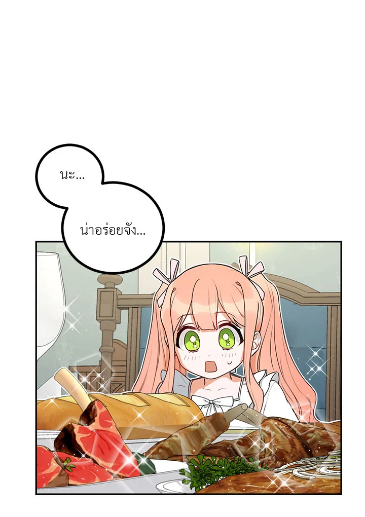 manga sugoi.com