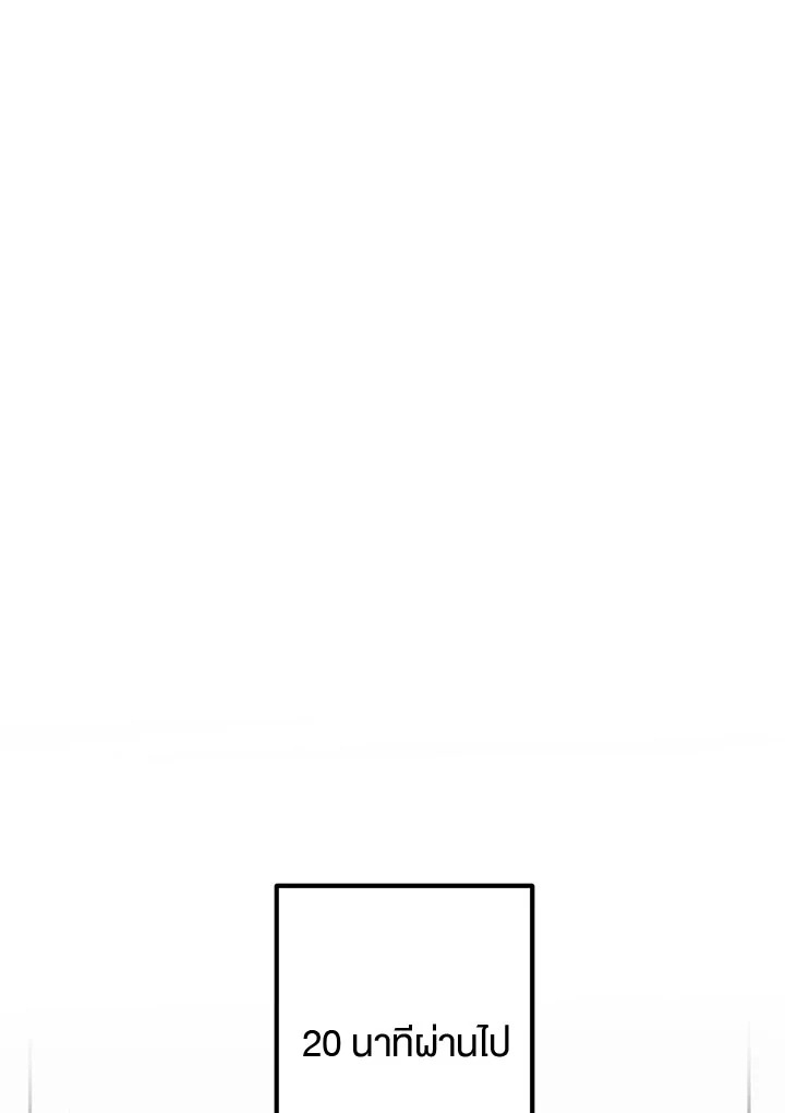 manga sugoi.com