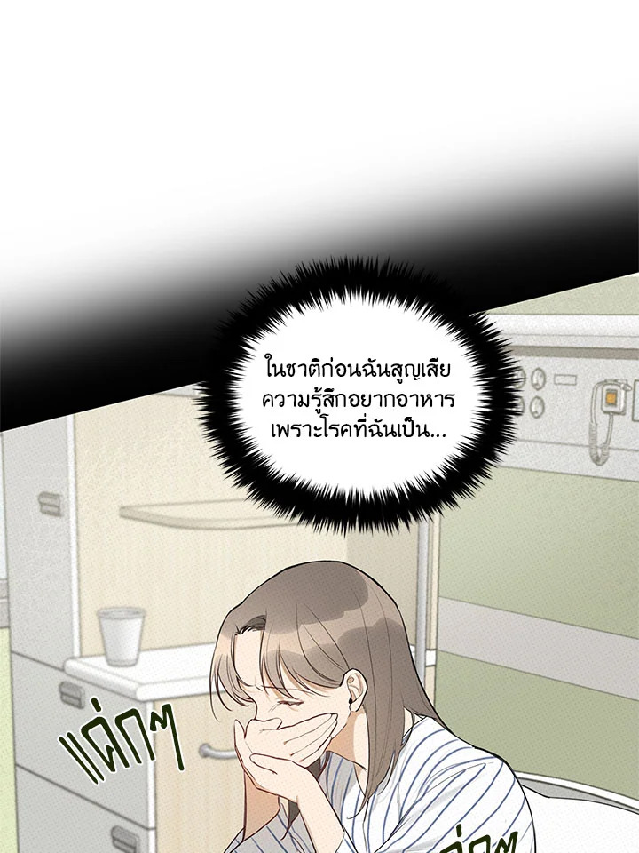 manga sugoi.com