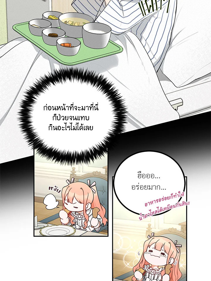 manga sugoi.com