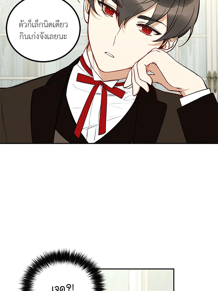 manga sugoi.com