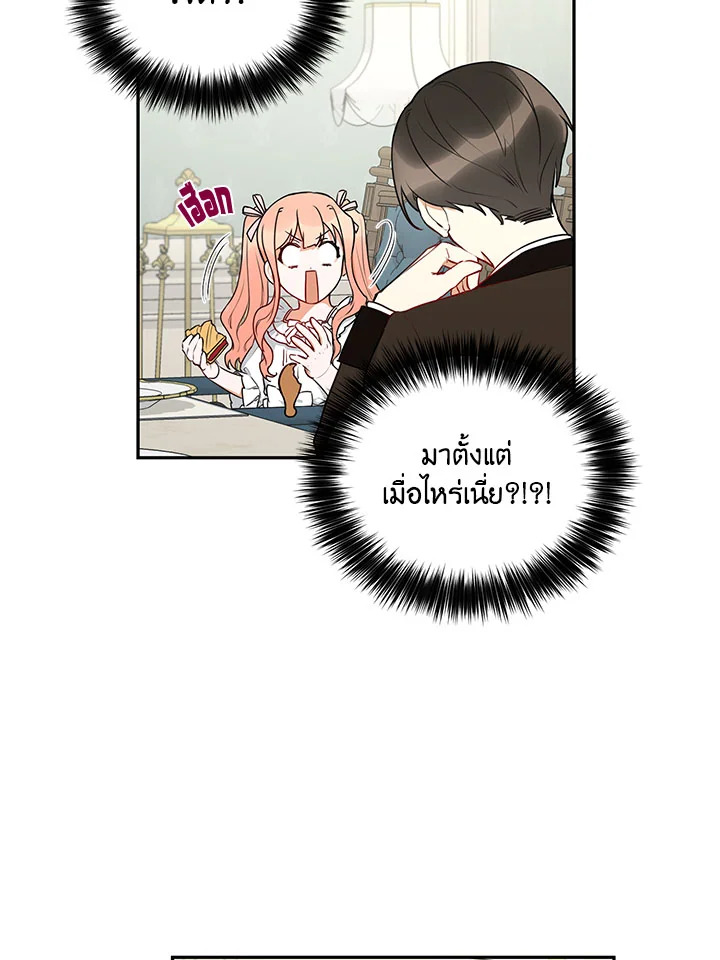 manga sugoi.com