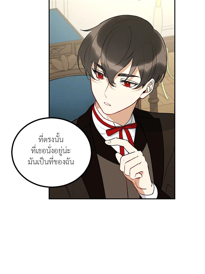 manga sugoi.com