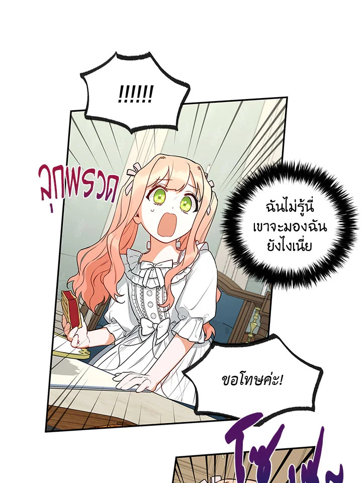 manga sugoi.com