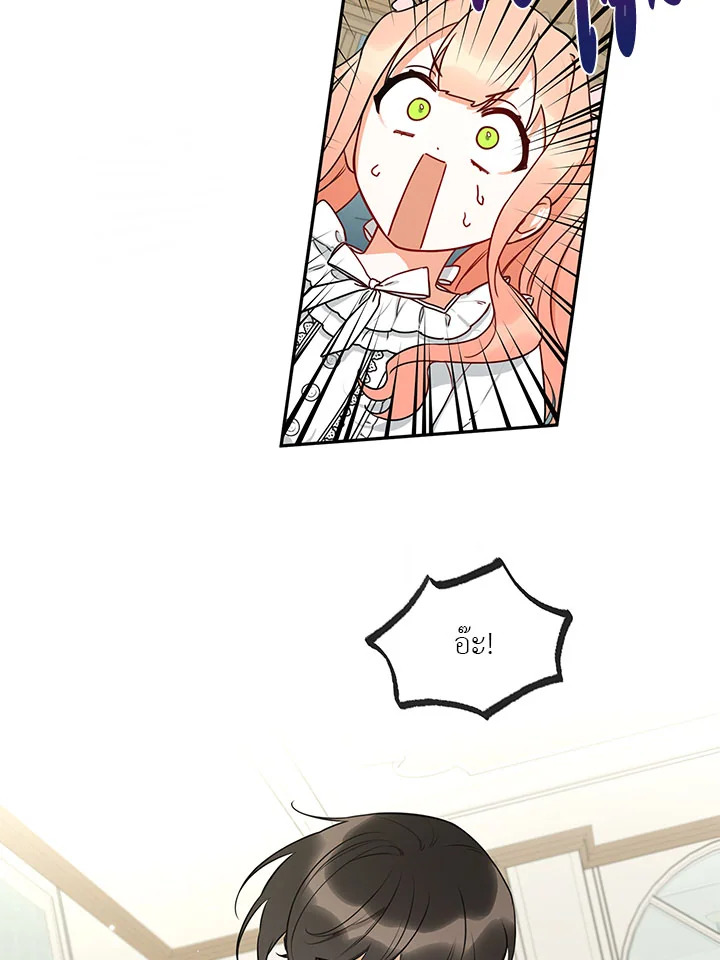manga sugoi.com