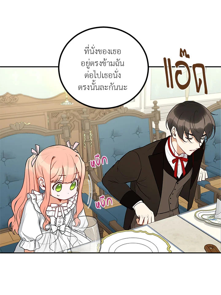 manga sugoi.com