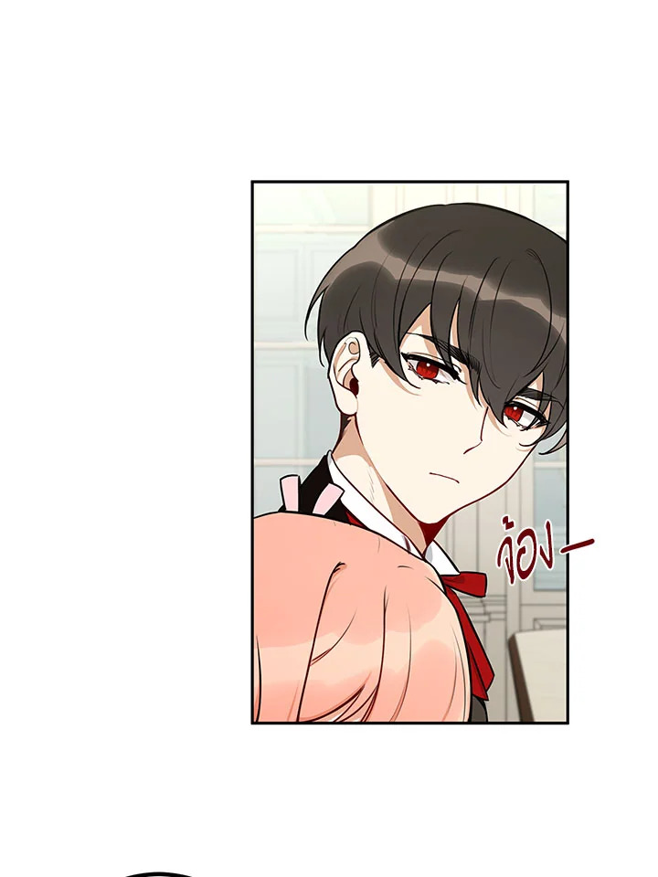 manga sugoi.com