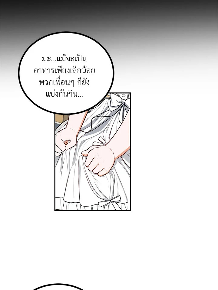 manga sugoi.com