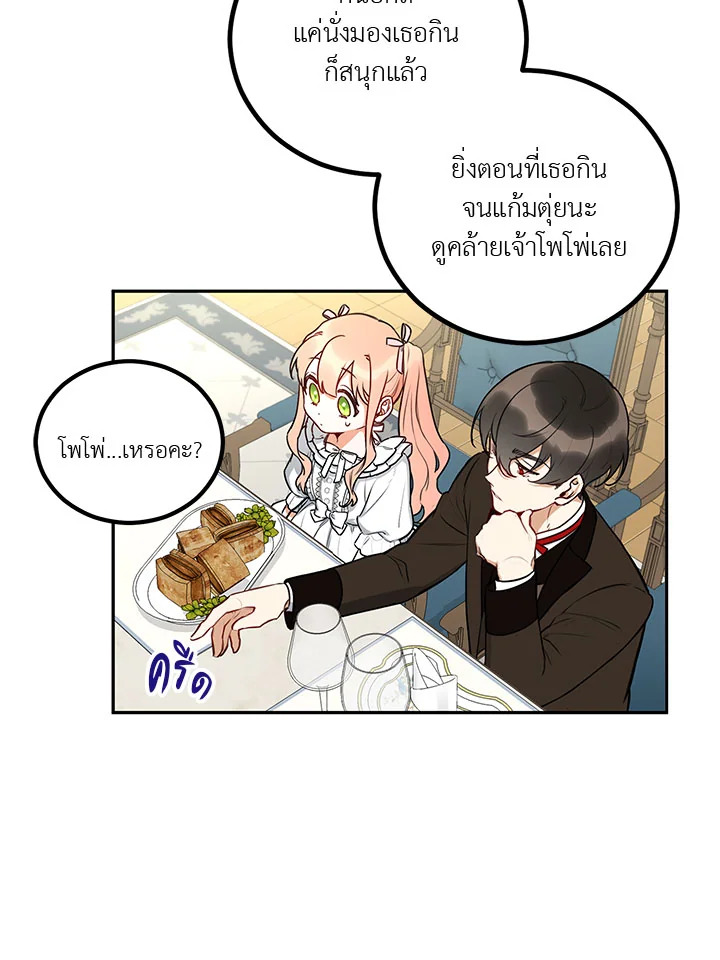 manga sugoi.com