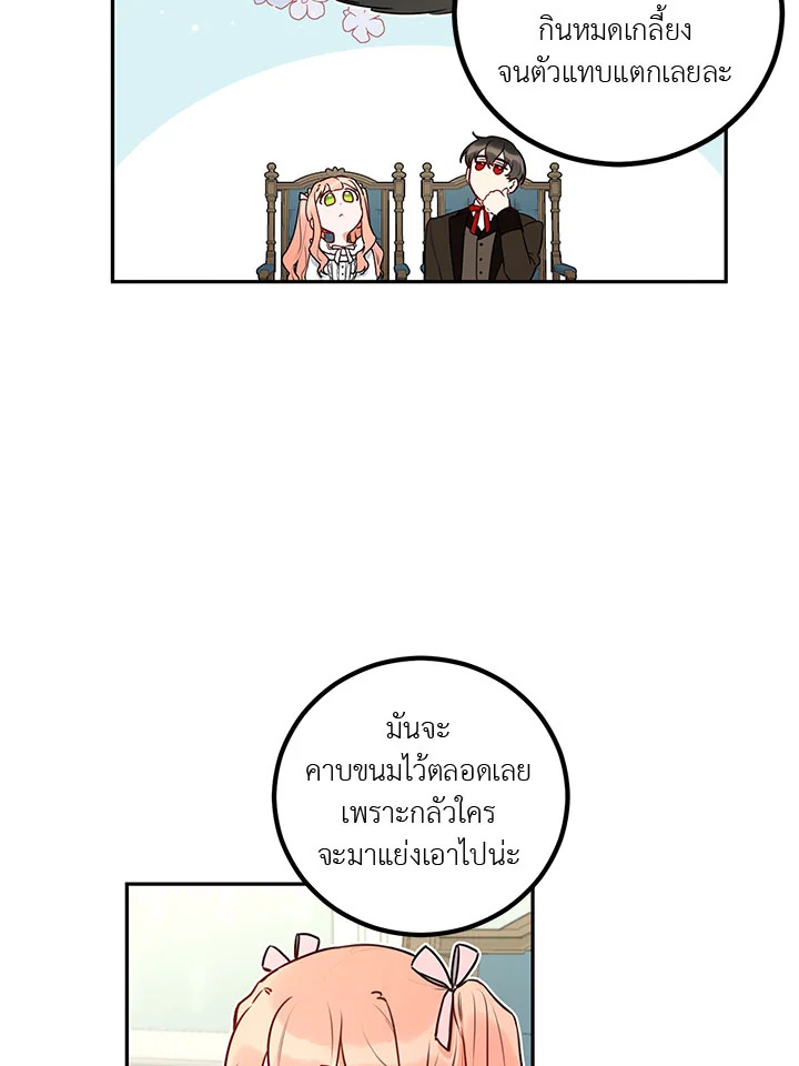 manga sugoi.com