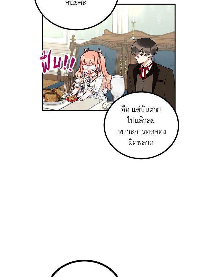 manga sugoi.com
