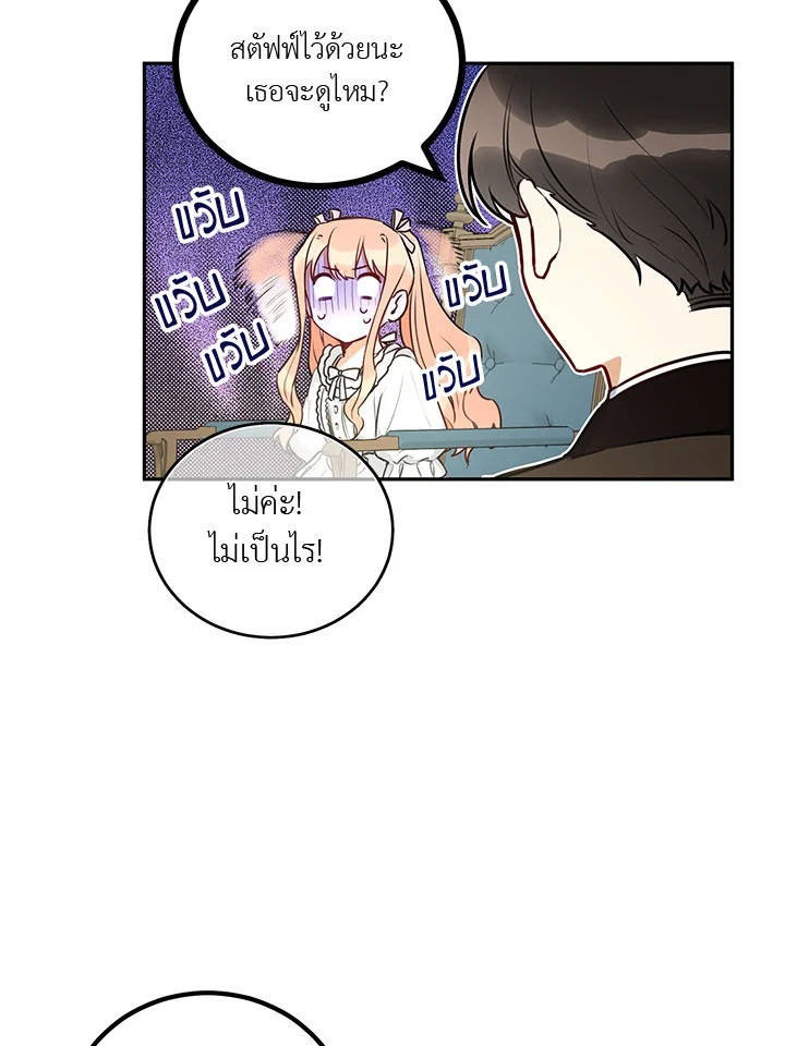 manga sugoi.com