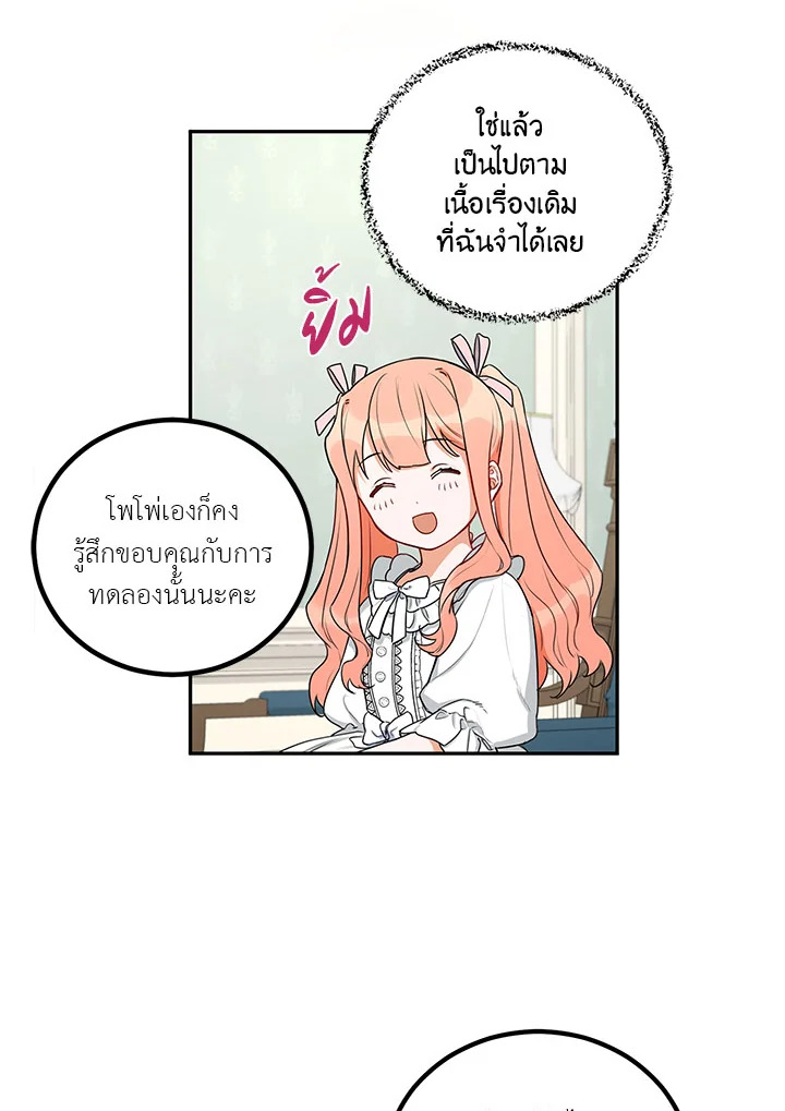 manga sugoi.com