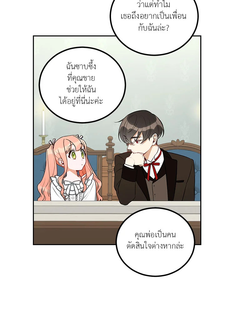 manga sugoi.com