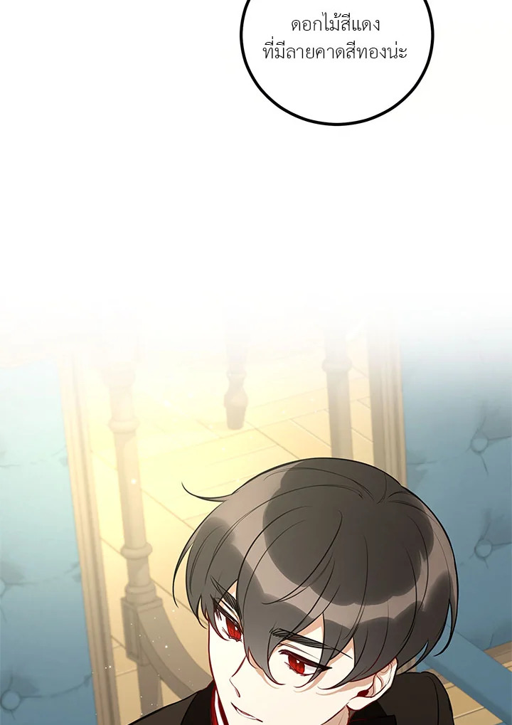 manga sugoi.com