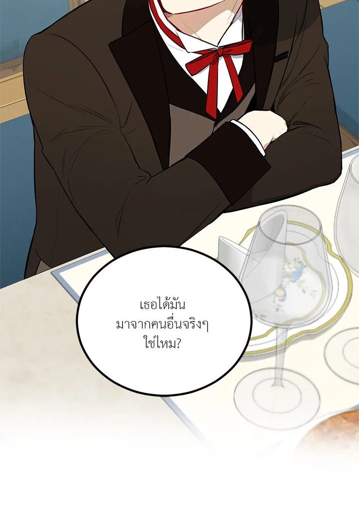 manga sugoi.com