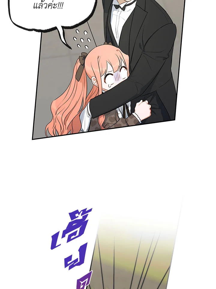 manga sugoi.com