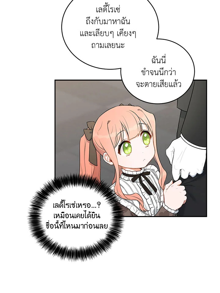 manga sugoi.com