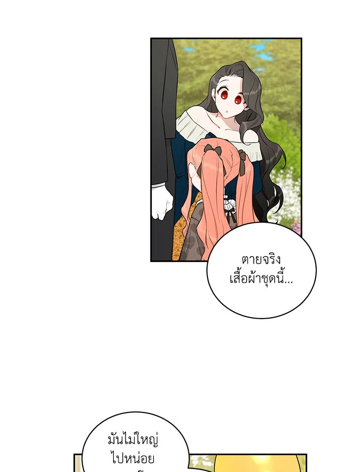 manga sugoi.com