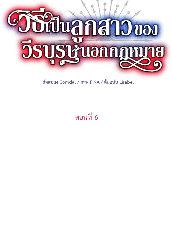 manga sugoi.com