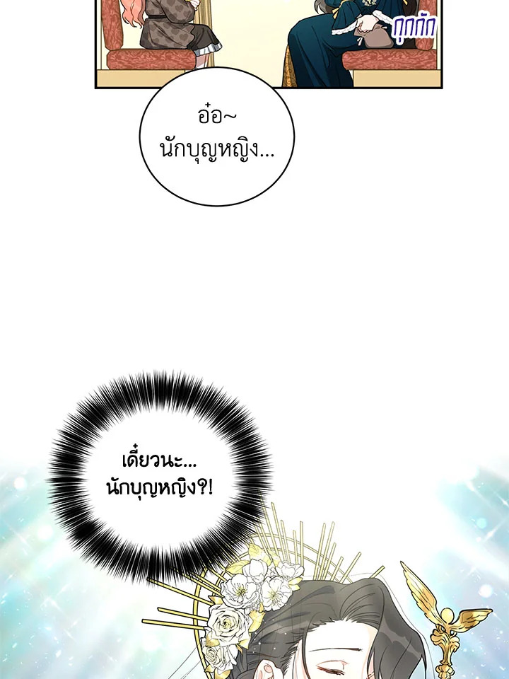 manga sugoi.com