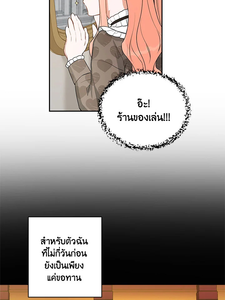 manga sugoi.com