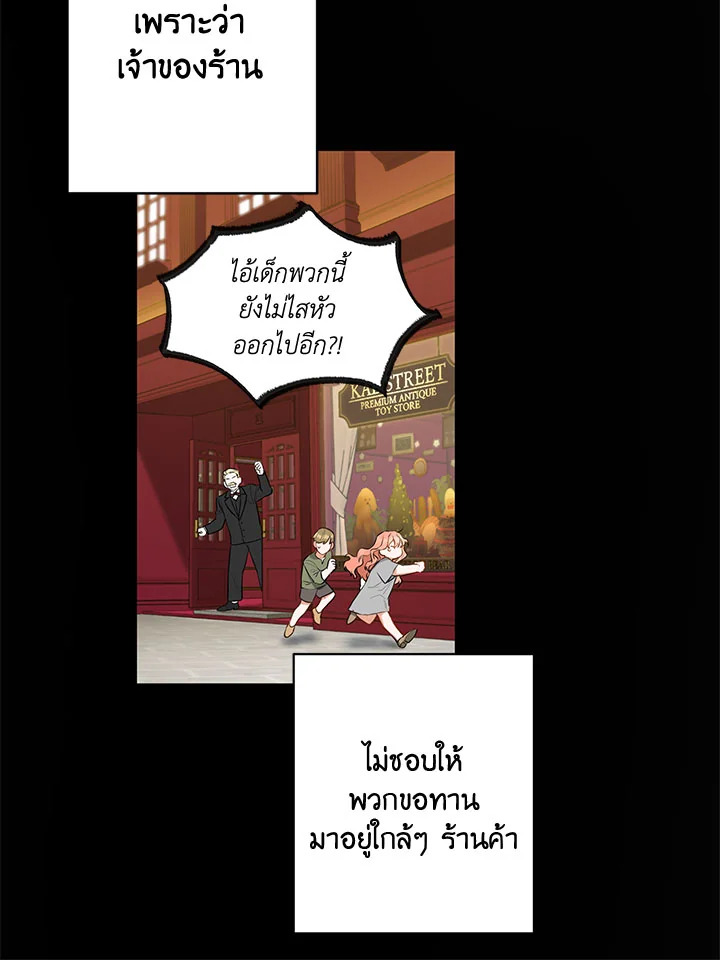 manga sugoi.com
