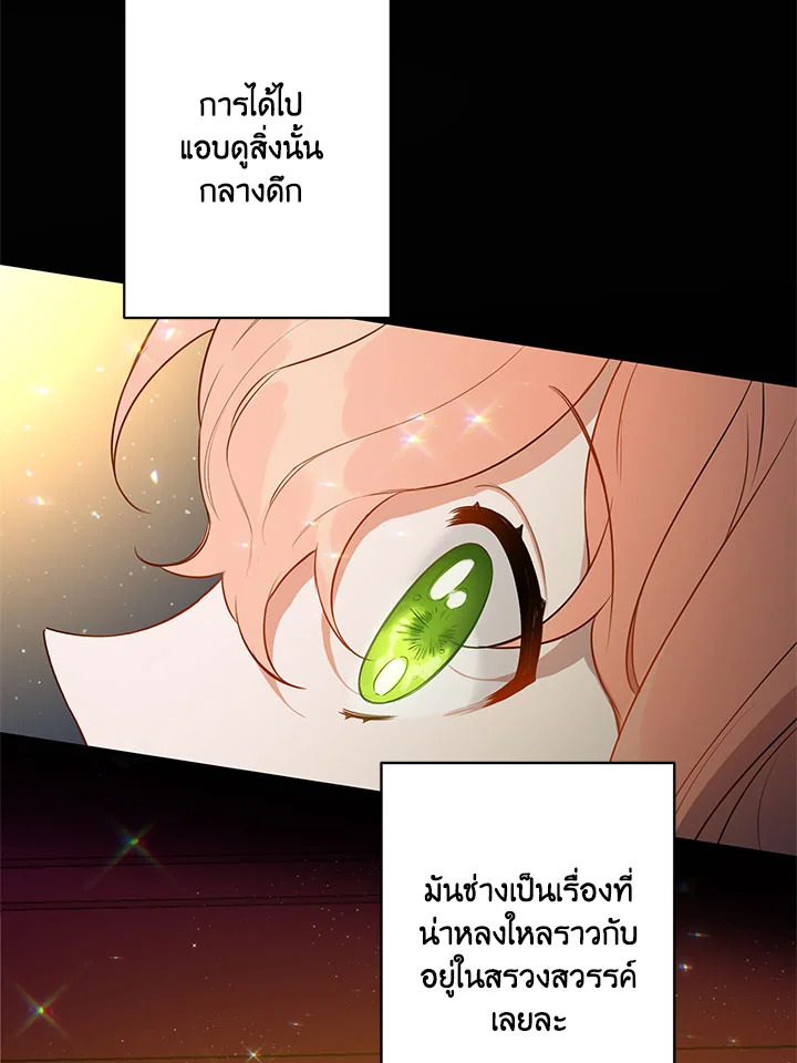 manga sugoi.com