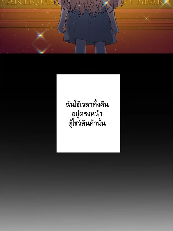manga sugoi.com