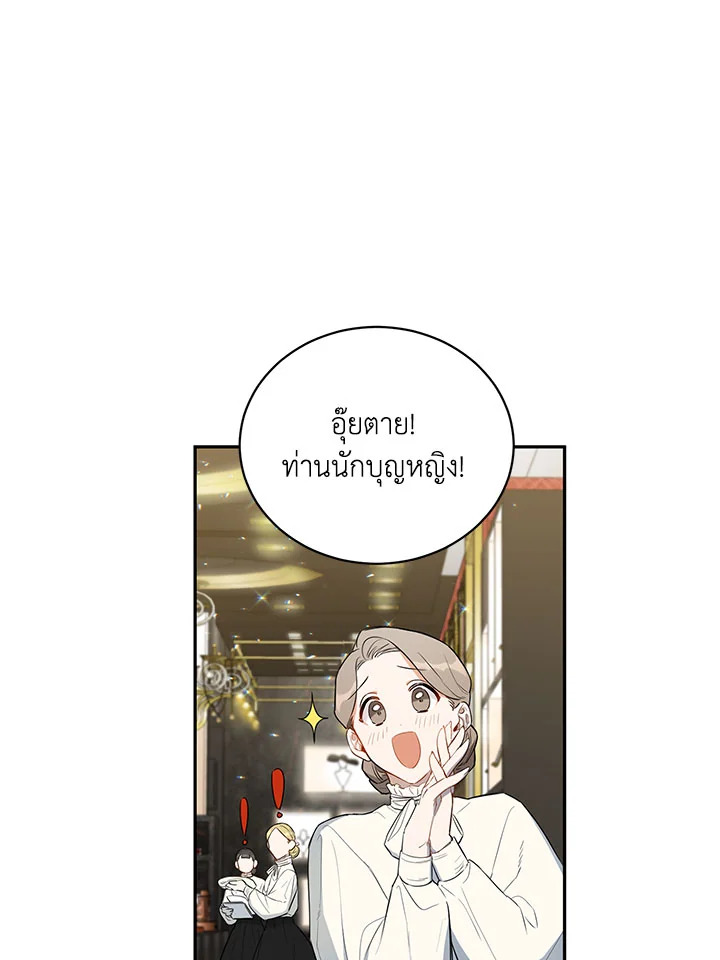 manga sugoi.com