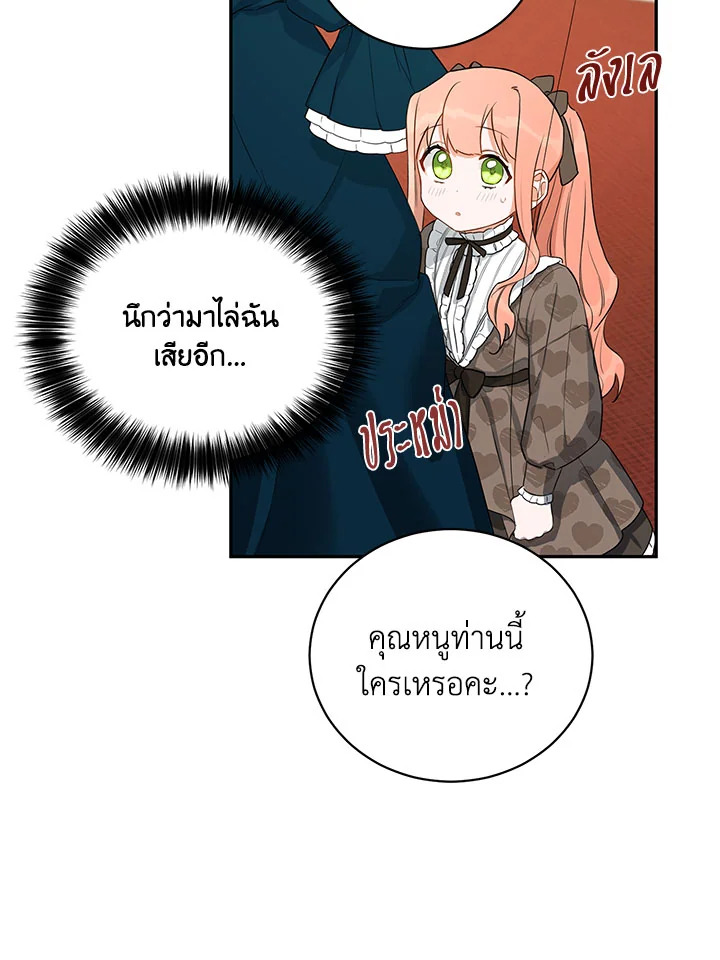 manga sugoi.com