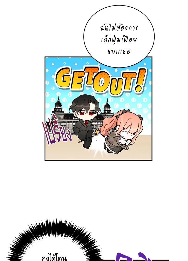 manga sugoi.com