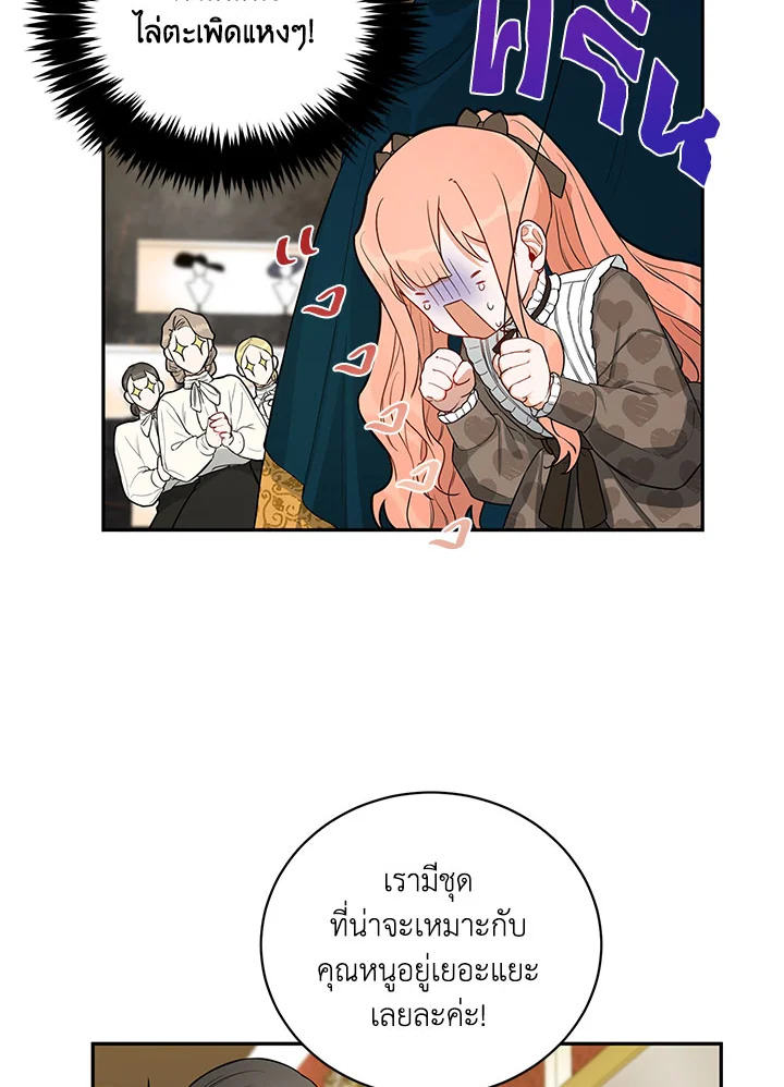 manga sugoi.com