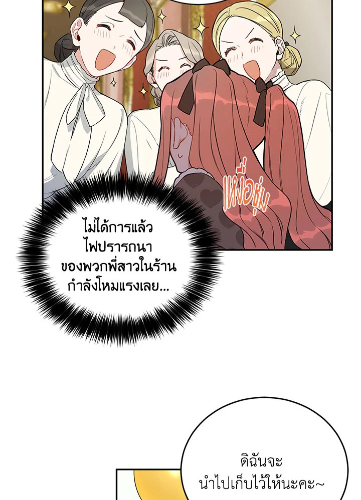 manga sugoi.com