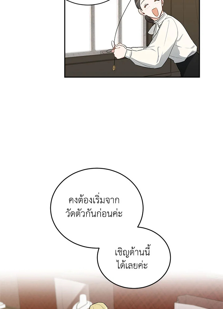 manga sugoi.com